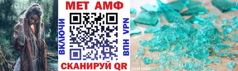 АМФЕТАМИН Розовый Кущёвская