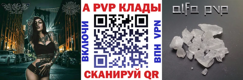kraken вход  Кущёвская  Alfa_PVP Crystall 