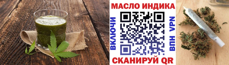 Cannafood конопля  Кущёвская 