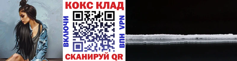 даркнет сайт  Кущёвская  Cocaine 98% 