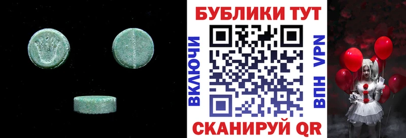 закладка Кущёвская Экстази бентли