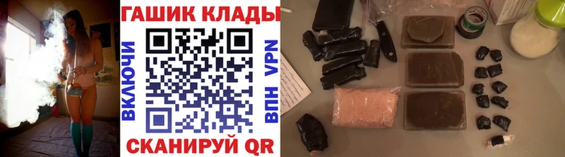 купить закладку  Кущёвская  omg онион  ГАШИШ Ice-O-Lator 