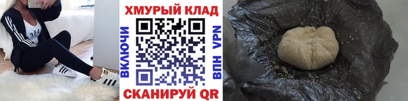 blacksprut сайт  Кущёвская  ГЕРОИН гречка  как найти закладки 