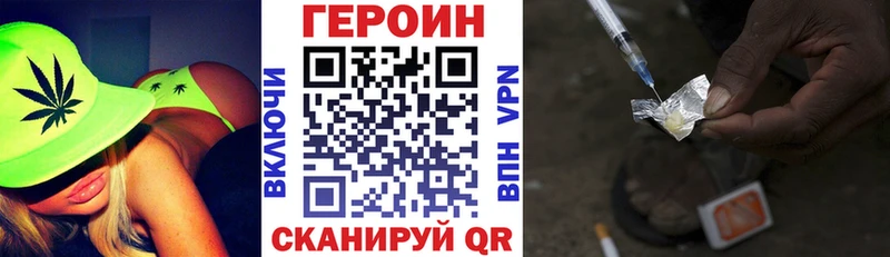 ГЕРОИН герыч Кущёвская