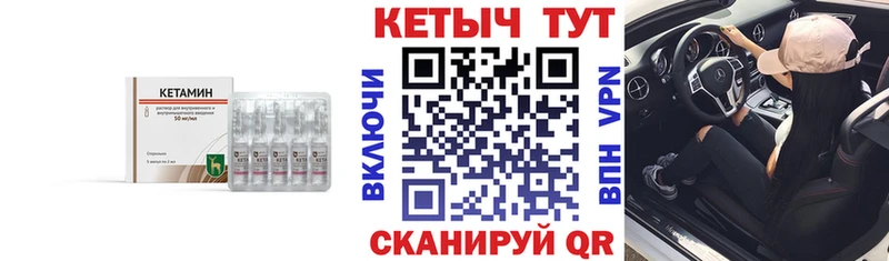 КЕТАМИН ketamine купить наркотик KRAKEN ссылка Кущёвская