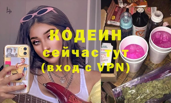 бутират Балабаново