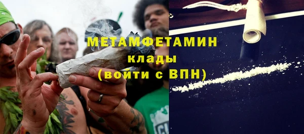 бутират Балабаново