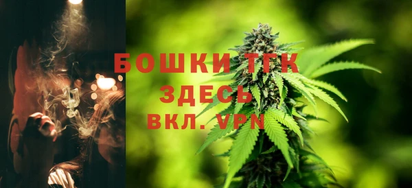 бутират Балабаново