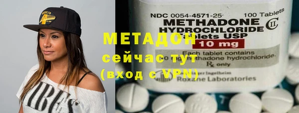 бутират Балабаново