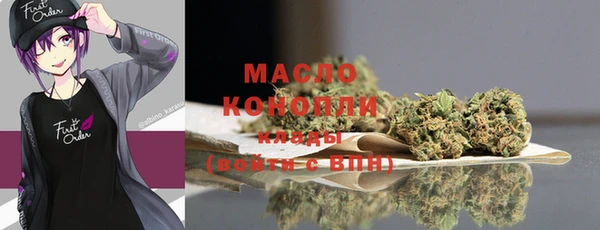 бутират Балабаново