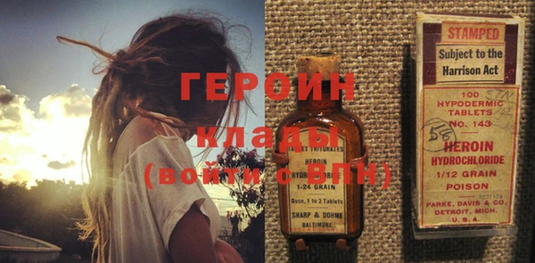 соль ск Балахна
