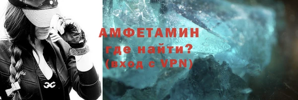 соль ск Балахна