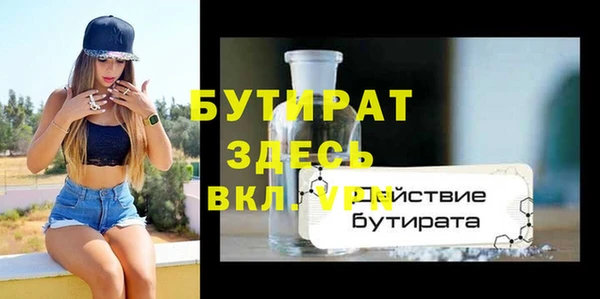 spice Баксан