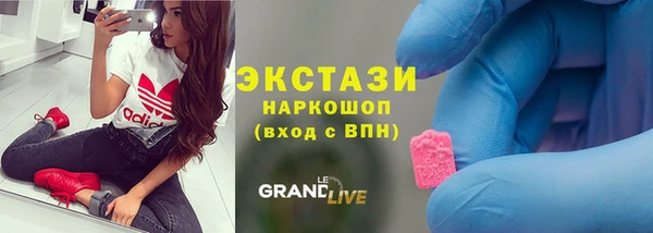 соль ск Балахна