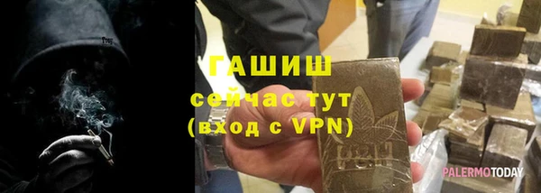 бутират Балабаново