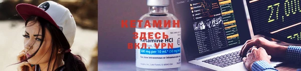 меф Осташков