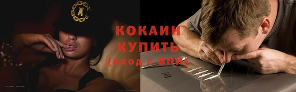 бутират Балабаново