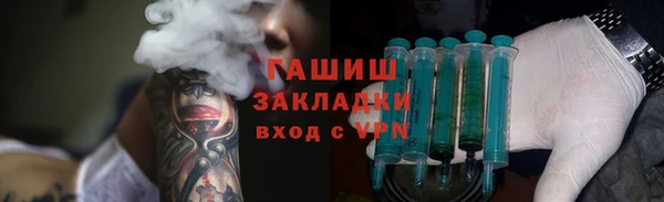 бутират Балабаново