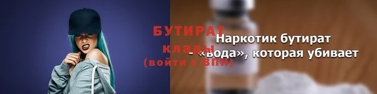 соль ск Балахна