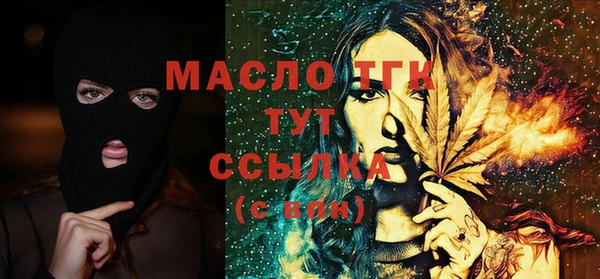 бутират Балабаново