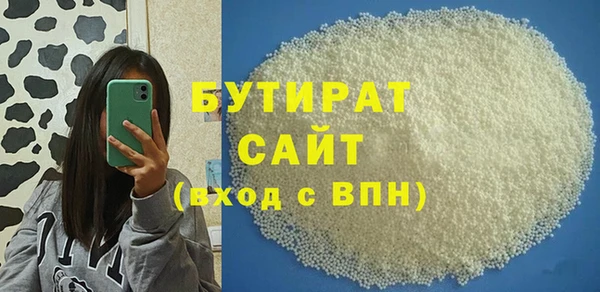 соль ск Балахна