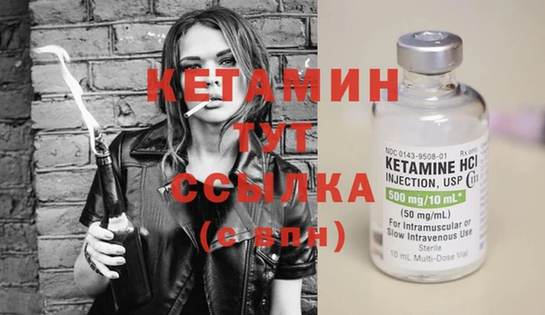 spice Баксан