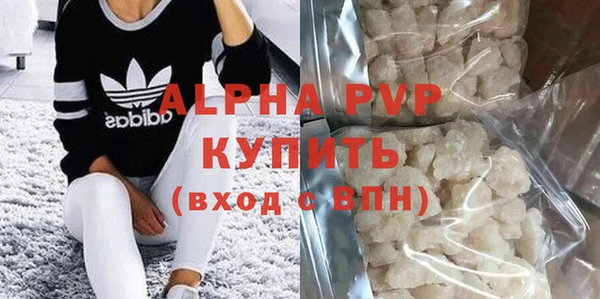 соль ск Балахна