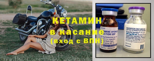 соль ск Балахна