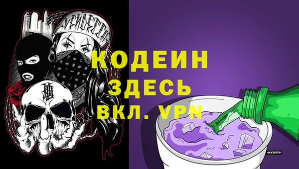 бутират Балабаново