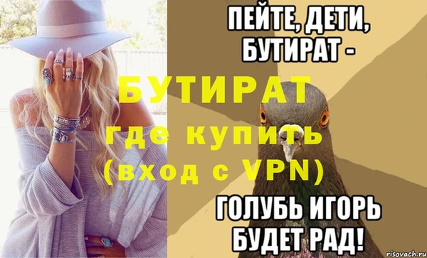 spice Баксан