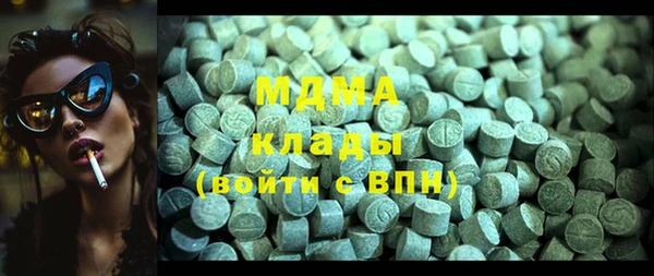 соль ск Балахна