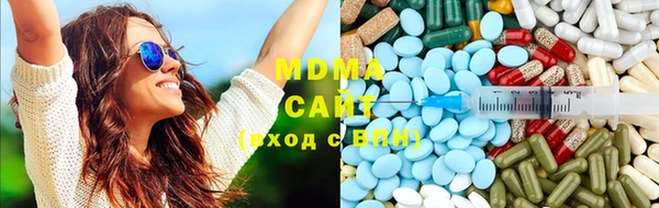 марки nbome Осинники