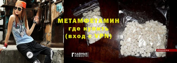 бутират Балабаново