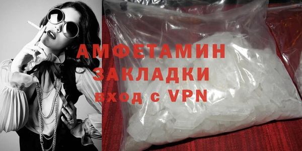 соль ск Балахна
