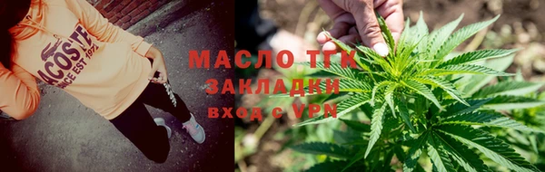 соль ск Балахна