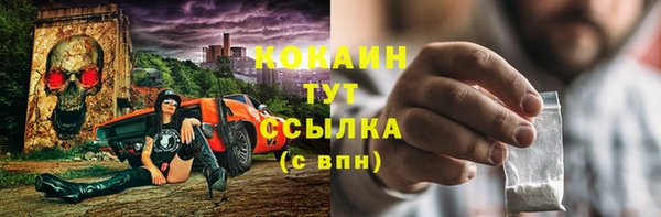 бутират Балабаново