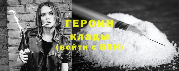 бутират Балабаново