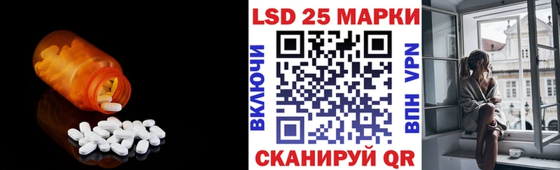 цены   Кущёвская  Лсд 25 экстази ecstasy 