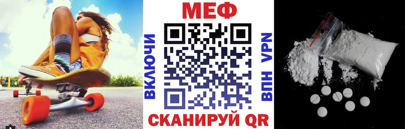 купить наркотики цена Кущёвская Мефедрон VHQ