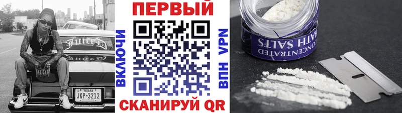 Первитин витя  Кущёвская 