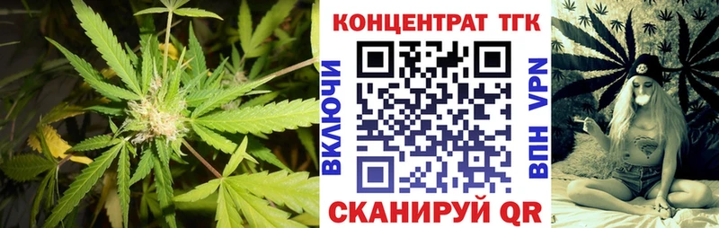 ТГК гашишное масло  цены   Кущёвская 