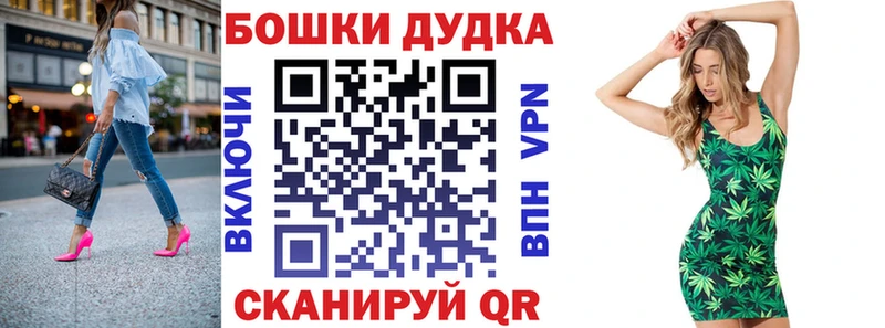 Каннабис индика  hydra как зайти  Кущёвская  купить закладку 